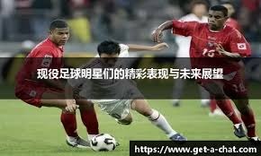 利物浦3-2毕尔巴鄂竞技，萨拉赫破门+失点，加克波双响